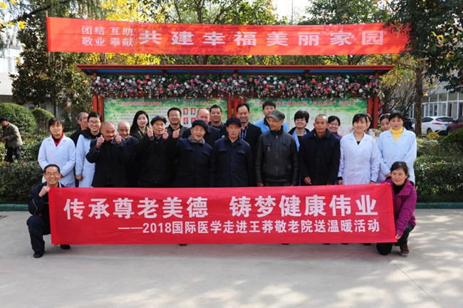 走(zou)進(jin)敬老院，感恩節(jie)寒冬送溫暖